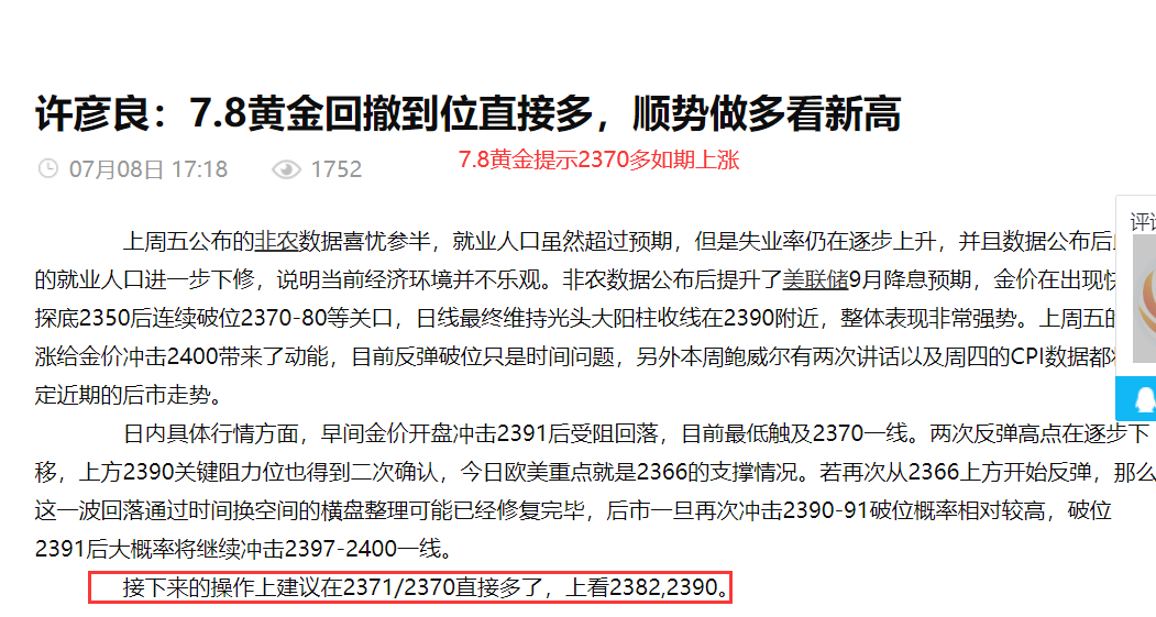 正版资料2025年澳门免费全面解析与落实防范措施