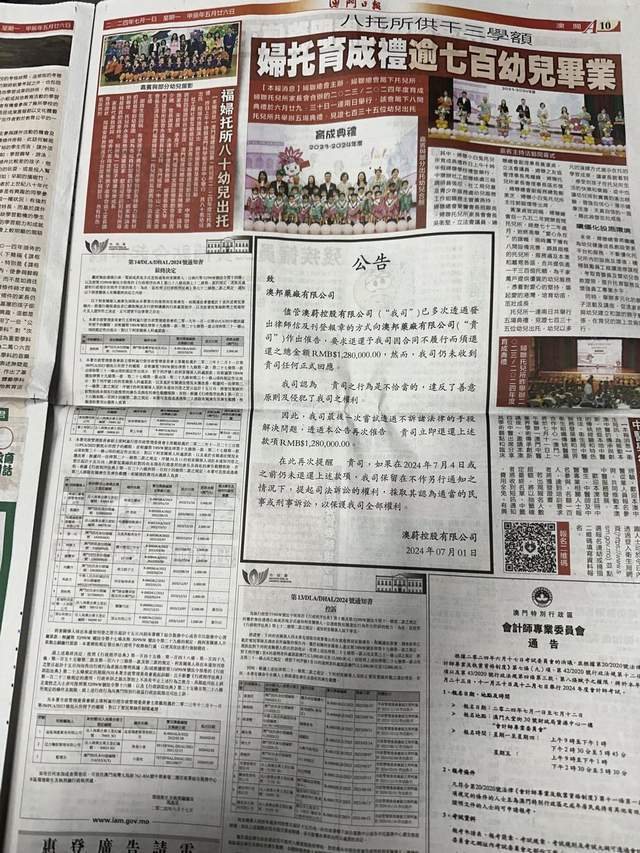 2025澳门和香港特马网站www,警惕虚假宣传、全面解答