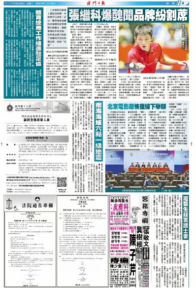 2025澳门和香港精准资料免费大全.警惕虚假宣传、全面解答