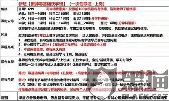 澳门和香港管家婆100%精准准确,警惕虚假宣传、全面解答