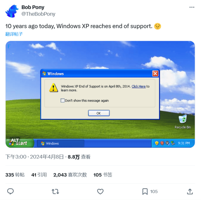 xp1024 论坛 最新合集