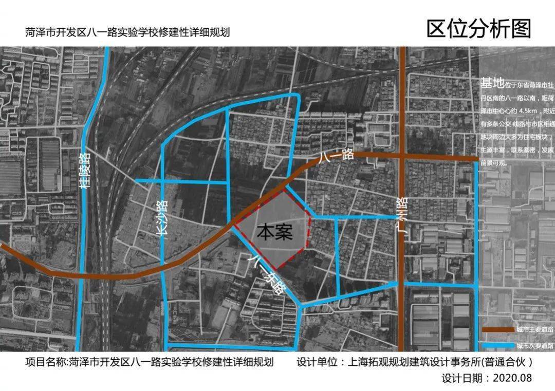 菏泽开发区最新规划