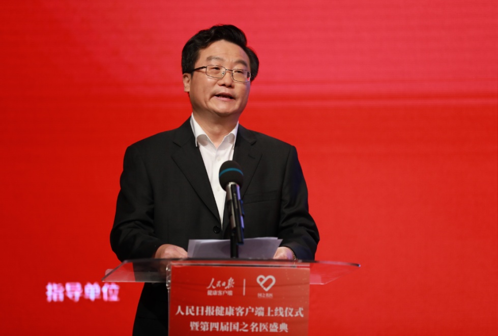 王一彪最新任职